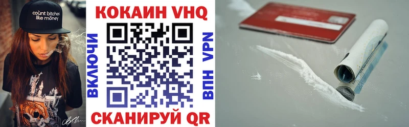 Cocaine Боливия  мориарти формула  Нытва 