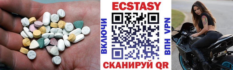 Ecstasy XTC  купить  сайты  Нытва 