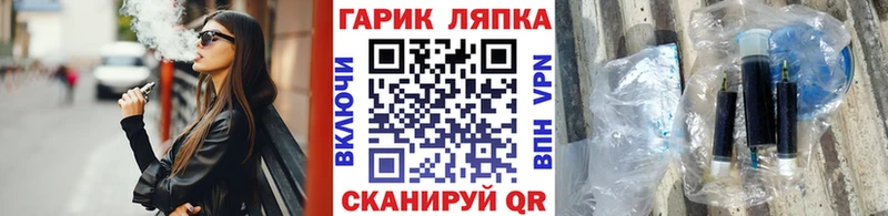 ГАШ гашик  Нытва 