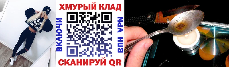 закладки  Нытва  даркнет официальный сайт  ГЕРОИН Афган 