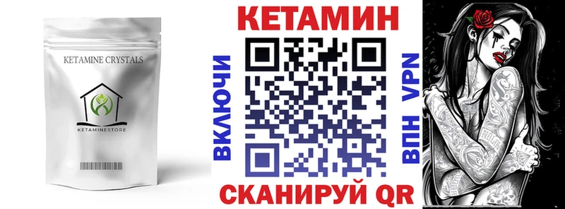 КЕТАМИН VHQ  blacksprut сайт  Нытва 