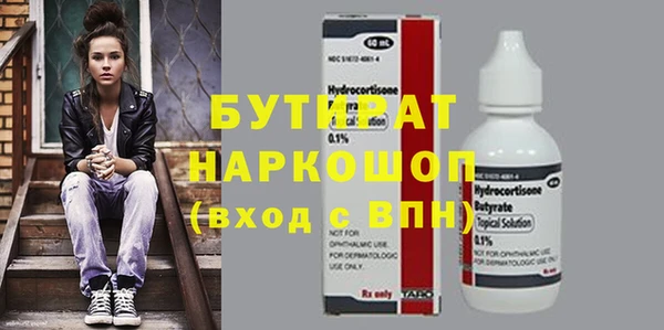 прущие крисы Сатка