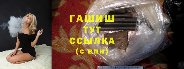бошки Алексин