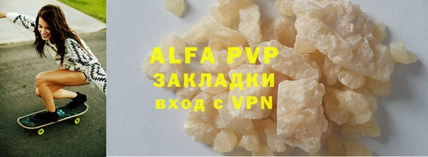 соль ск Алзамай