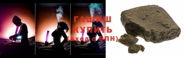 бошки Алексин
