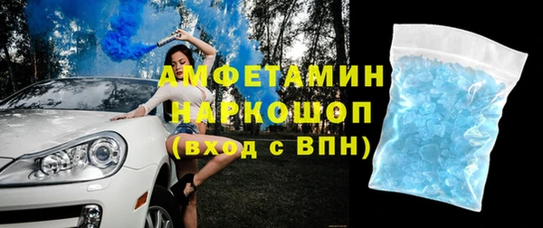 бошки Алексин