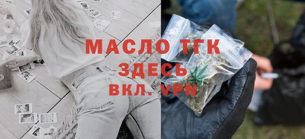 меф Сафоново