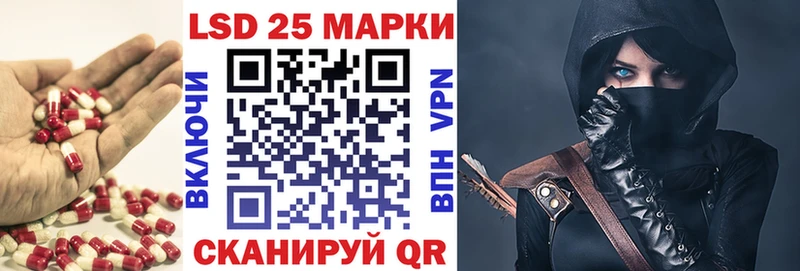 купить наркоту  Нытва  Лсд 25 экстази кислота 