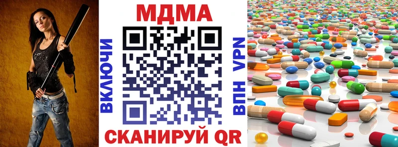MDMA crystal  дарк нет телеграм  Нытва 