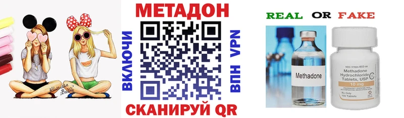 мориарти какой сайт  Нытва  МЕТАДОН VHQ 
