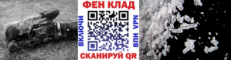 Метамфетамин витя  ссылка на мегу рабочий сайт  Нытва 