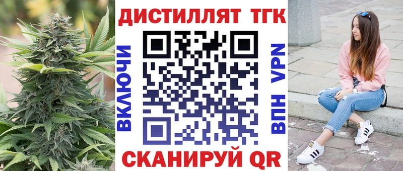 Дистиллят ТГК концентрат  Нытва 